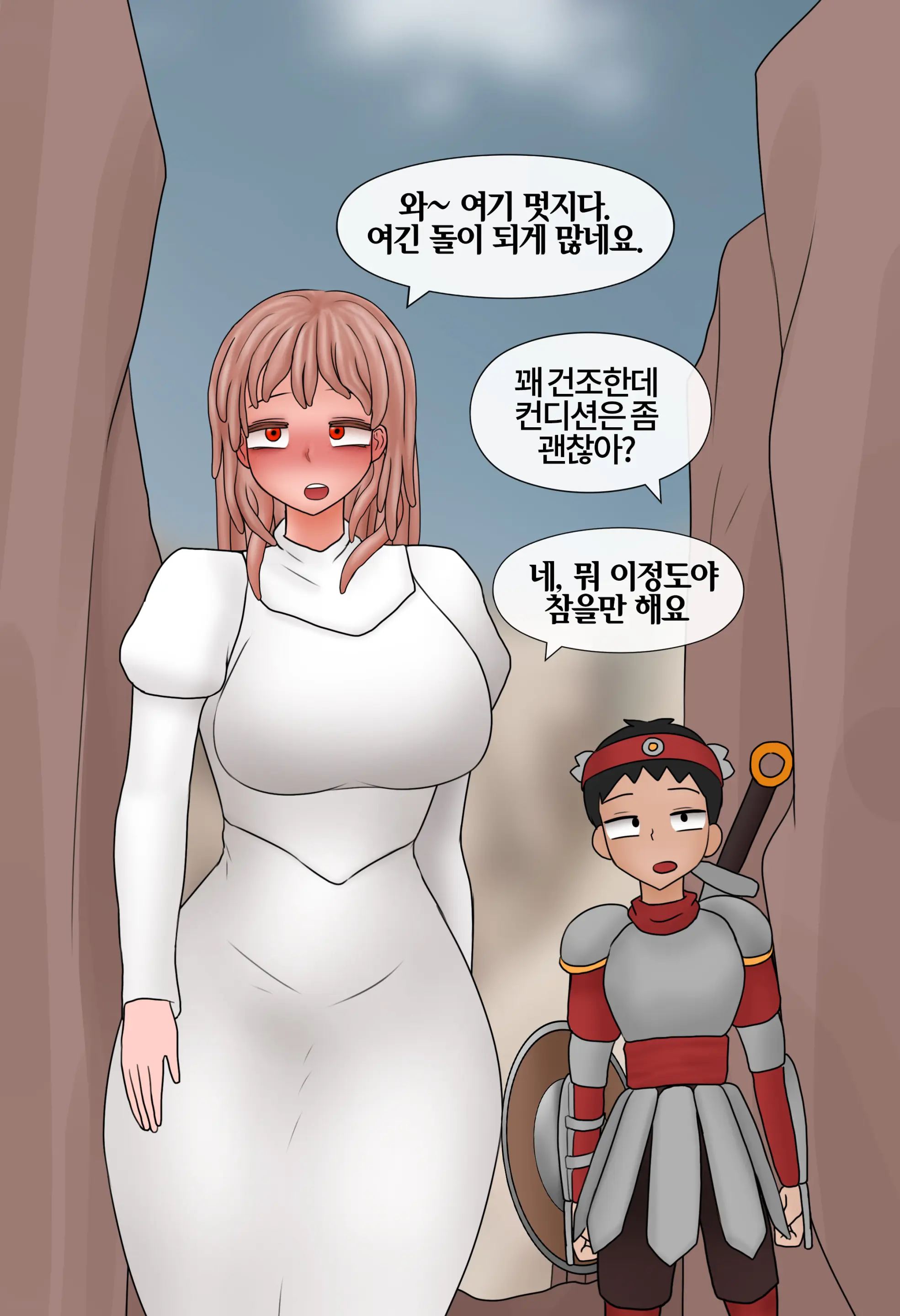 저레벨 촉수 괴물(소녀)은 너무 능숙하다... 01-20